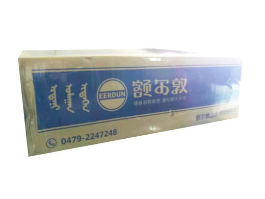 停用额尔敦 羔羊全羊8分体白条羊30斤 商品图1