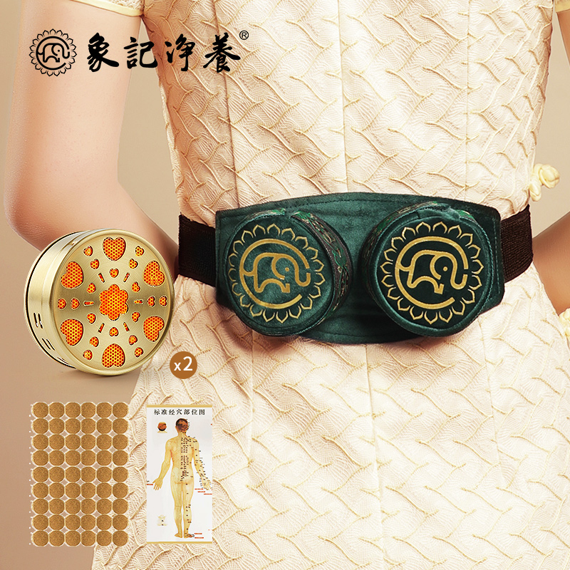 分销【腰腹二联】艾灸盒/套装--54柱艾柱+铜盒+布套+穴位图/无烟艾灸套装/随身灸