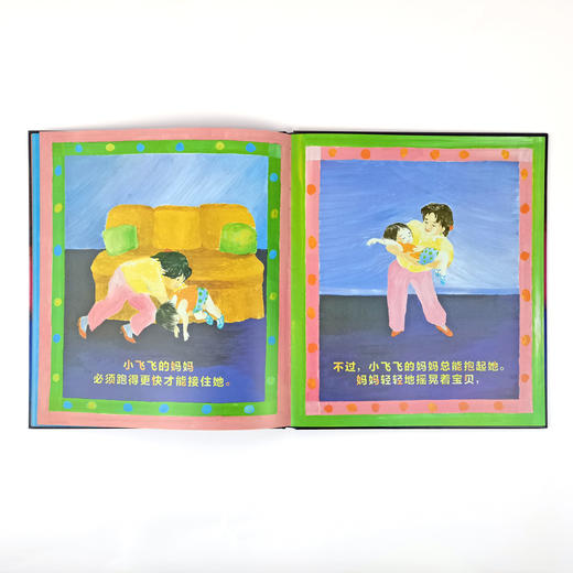 还要，还要，我还要：（奇想国童书）凯迪克大奖作品 商品图3