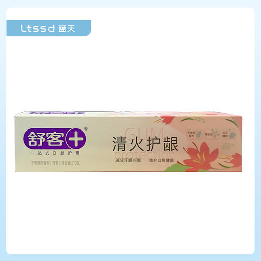 舒客清火护龈牙膏（210g）【21009170】 商品图0