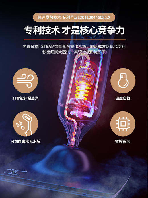APIXINTL 蒸汽拖把ZQ-W02 商品图2
