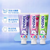 花王 [3味可选] 儿童木糖醇天然可吞咽牙膏70g 商品缩略图3