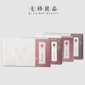  掌柜说⎮新款艾绒 坐着就能驱寒，动不动全身都暖 