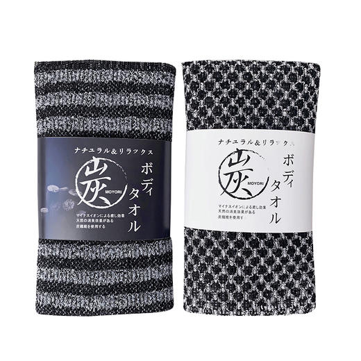 【立体编织  富含碳纤维】MOYORI日系碳纤维美肌搓澡巾 搓澡起泡二合一 商品图5