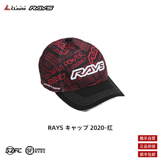 日本 Rays官方服饰-现货产品 商品图13