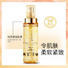 【依斯卡爆品】薇洒鱼子酱奢宠亲肤柔润水160ml 商品缩略图1