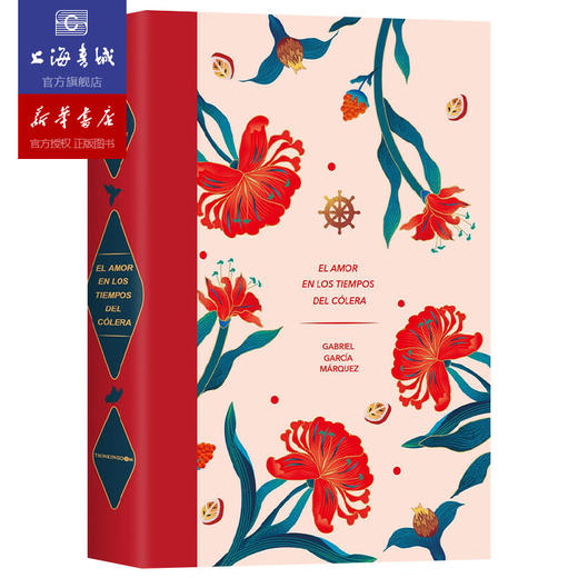 霍乱时期的爱情 商品图3