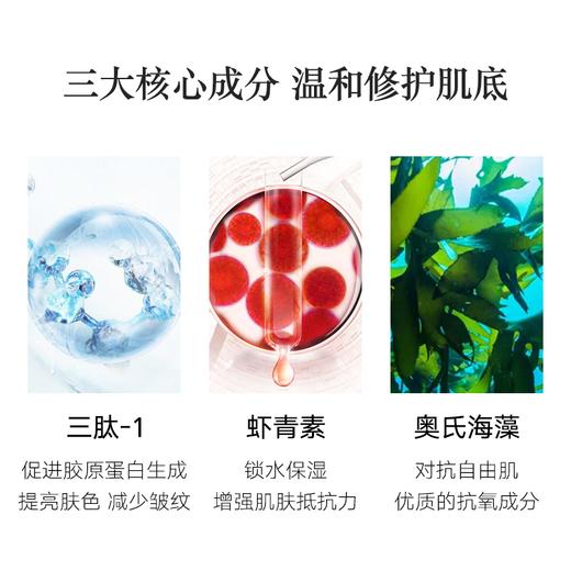梵姿妤润颜多肽精华乳100ml 商品图1