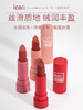 【效期为2024.06.04】BOB 臻润奢绒保湿唇膏 商品缩略图2