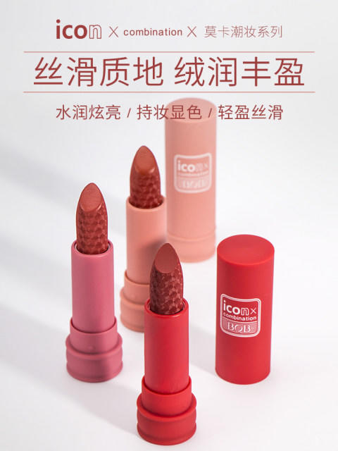 【效期为2024.06.04】BOB 臻润奢绒保湿唇膏 商品图2