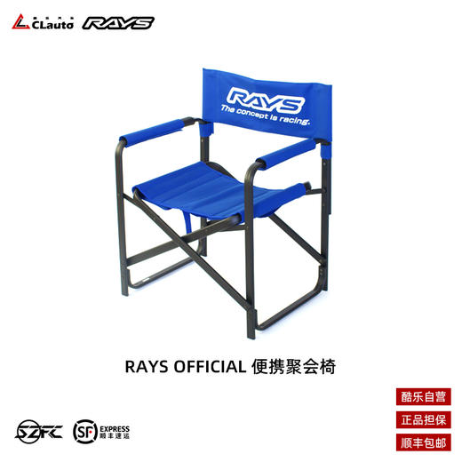日本 Rays官方周边 现货产品 商品图2