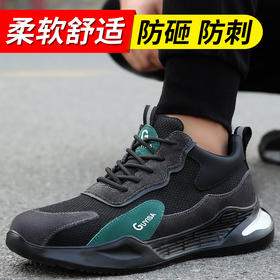 劳保鞋男安全工作鞋防砸防刺穿超轻橡胶底舒适四季款工地防护功能鞋 反绒网布-耐磨耐穿-防砸防刺穿