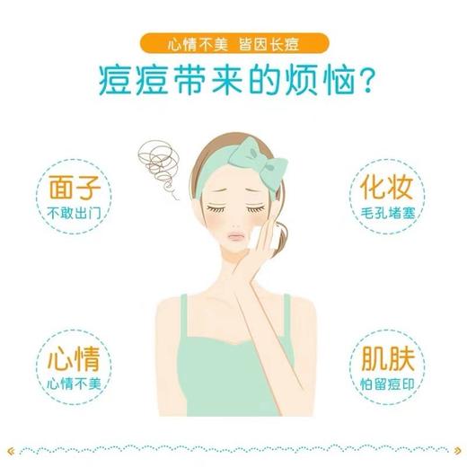 护妍天使隐形净痘贴(日用12贴)-普通型 商品图4