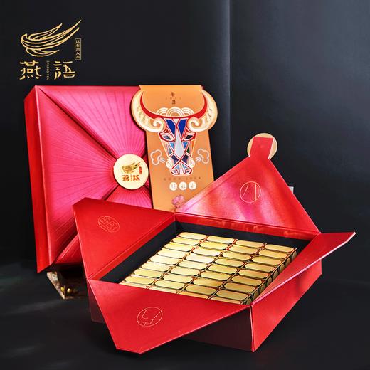 燕语国宾红茶礼盒 商品图0