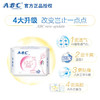 ABC夜用纤薄棉柔表层卫生巾8片 K12 商品缩略图2