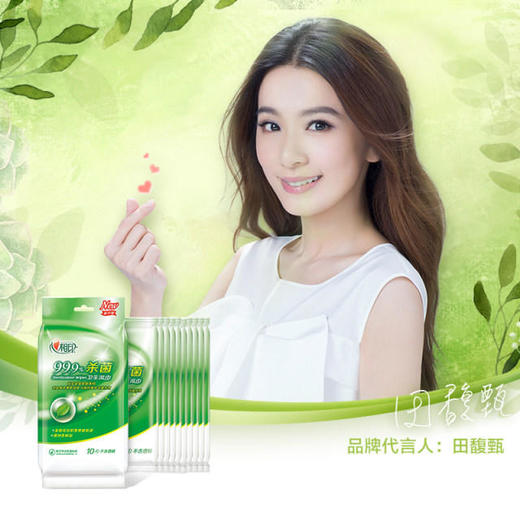 心相印卫生清毒湿巾 10片/包 独立装 商品图3