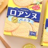 日本Bourbon 波路梦香草夹心奶油饼干威化饼干 85g（329090） 商品缩略图1