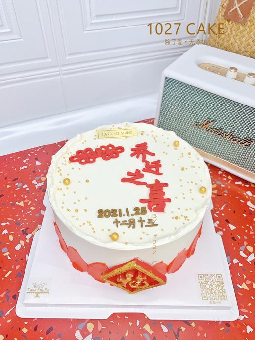 1027CAKE | 乔迁之喜 简约 商品图1