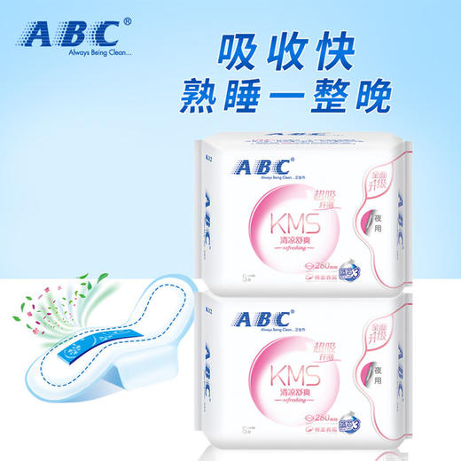 ABC夜用纤薄棉柔表层卫生巾8片 K12 商品图0