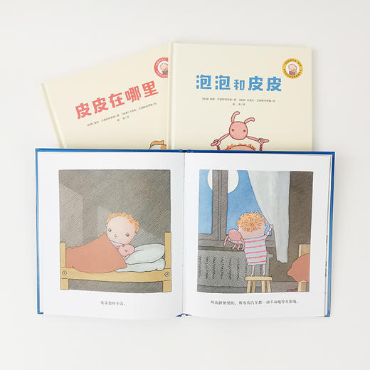 泡泡和皮皮（全3册） 商品图2