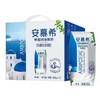 安慕希希腊风味酸奶原味205g*12 商品缩略图0