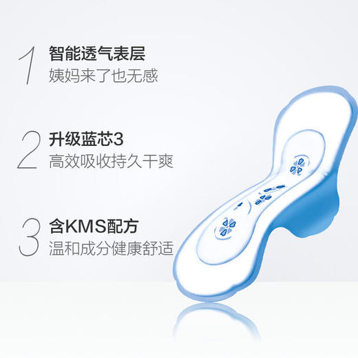 ABC夜用纤薄棉柔表层卫生巾8片 K12 商品图3