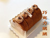 【浓情巧克力脆脆卷】 商品缩略图0