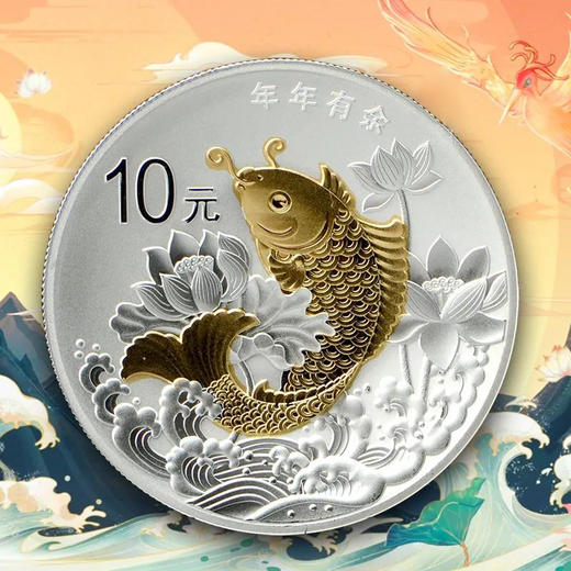 2015年吉祥文化银币一套4枚 含首枚心形纪念币 证书全同号 商品图4