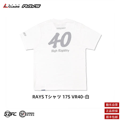 日本 Rays官方服饰-现货产品 商品图5