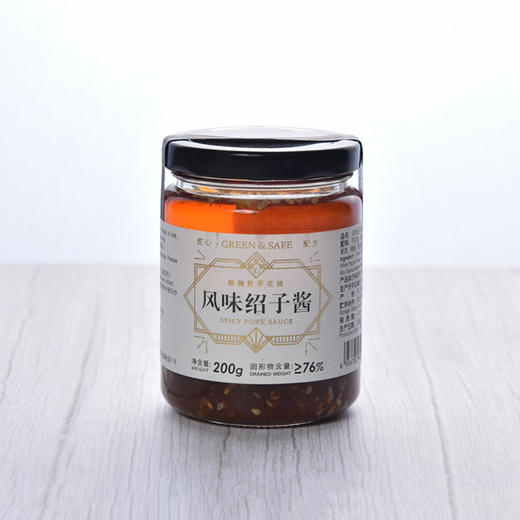风味绍子酱 Spicy Pork Sauce 商品图0