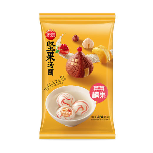 思念 玉汤圆 莓莓坚果 320g 16只 早餐 点心 早茶甜品 商品图0