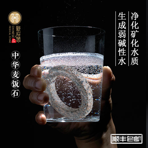 内蒙古麦饭石玉猪龙水宝 商品图3