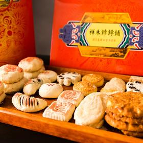  来自清代宫廷的糕点，上过央视，连食神蔡澜也赞不绝口！ 