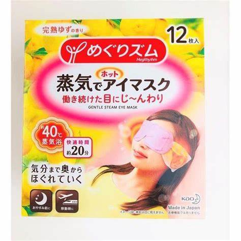 日本花王柚子味蒸汽眼罩热敷眼膜舒缓解眼部疲劳护眼贴  12枚（348036） 商品图0