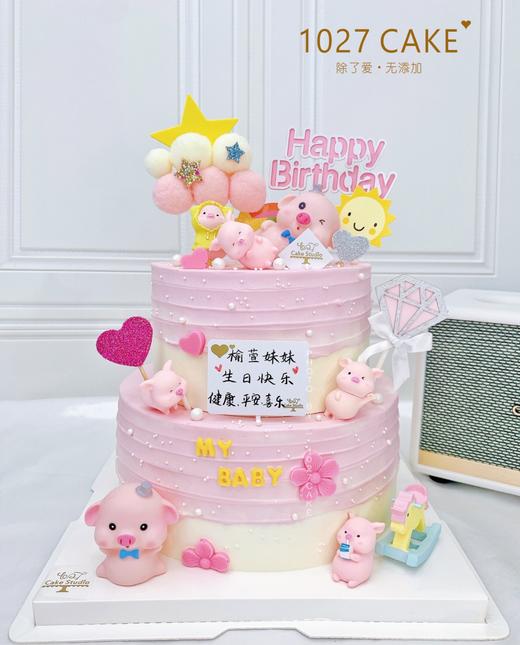 1027CAKE |   粉嫩色系  猪猪蛋糕 超级可爱 商品图0
