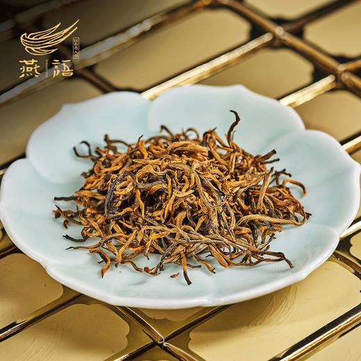 燕语国宾红茶礼盒 商品图1