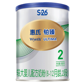 惠氏铂臻较大婴儿配方奶粉新包装（2段800克）
