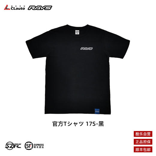 日本 Rays官方服饰-现货产品 商品图1