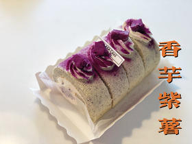 【香芋紫薯卷】
