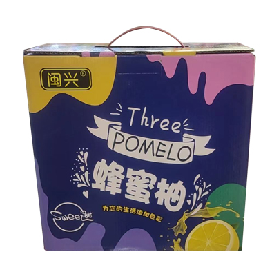 【45元2件】白柚礼盒（净重8斤左右）（1501897）