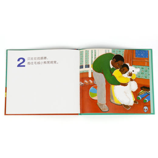 【1-3 岁】十、九、八（奇想国精选世界经典） 商品图4