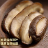产地直发-鲜8秦岭香菇500g*1袋 商品缩略图2
