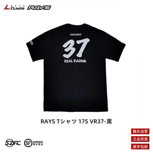 日本 Rays官方服饰-现货产品 商品图8
