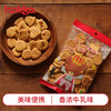 日本hokka北陆制果小熊学校甘薯味小饼干 75g（004387） 商品缩略图1