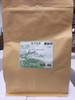 南喆羽  金玉乌龙 500g/包  1:40 12-15分钟 适用于奶茶、柠檬茶、水果茶 商品缩略图0