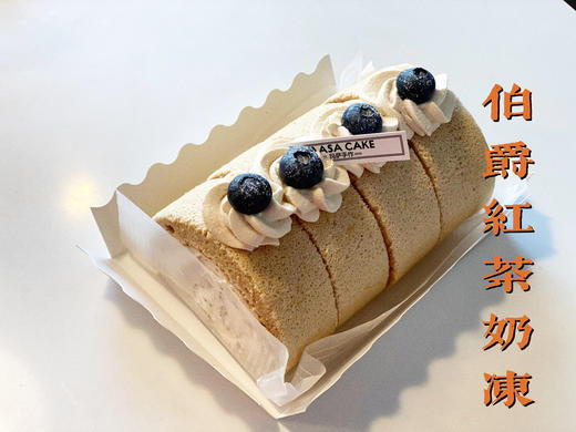 【伯爵红茶奶冻卷】 商品图0
