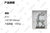 东方神鹿•雕塑（小） 商品缩略图1