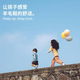 蓝爸云优选——冬季保暖透气，爱不释脚！