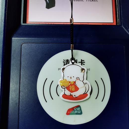 广州地铁四毛全国一卡通羊城通纪念卡（不含充值金） 商品图5
