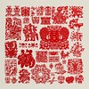 伽罗 JALO 年画-百吉图(方)-N042-预计10天内发货 商品缩略图1